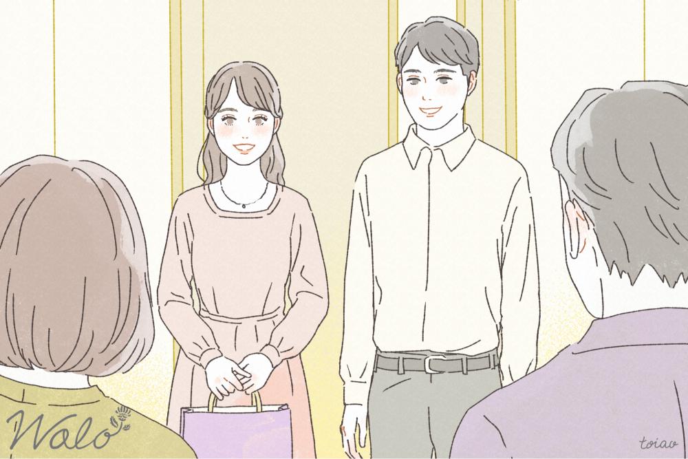 彼氏 親 挨拶_アイキャッチ