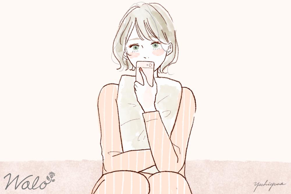 彼氏 会いたい_アイキャッチ